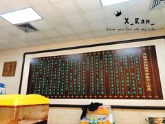 -清真·二嫂子煎饼果子(鼓楼旗舰形象店)