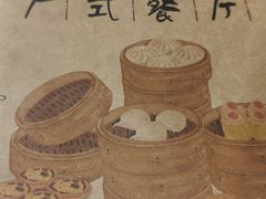 -本味友膳·茶餐厅(和达中心城店)