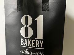 包装纸袋-81BAKERY(大学路店)