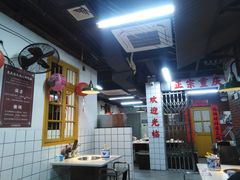 -芈重山老火锅(广州首店)