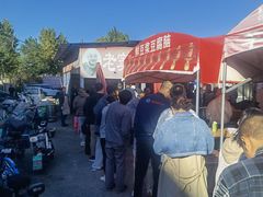-老窦肥肠板面
