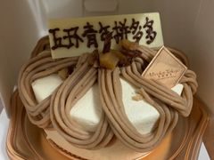 -布歌东京(合生汇店)