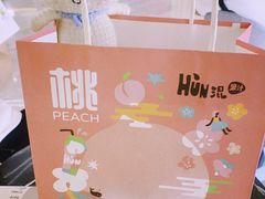 -混果汁(福田领展中心城店)