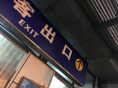 -上海长途客运南站