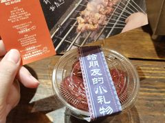 -盟重烧烤(高正街店)