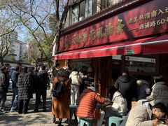 -文武王氏烧饼·无矾油条(西溪路店)