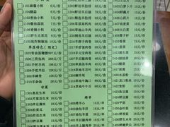 菜单-情忆草原涮肉馆