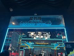 -屋有岛沉浸游戏旗舰店(中山公园店)