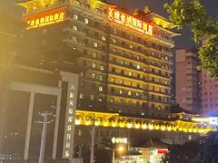 -维也纳国际酒店·西安大雁塔大唐不夜城店
