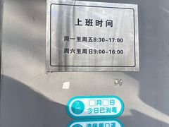 -北京市公安局公安交通管理局车辆管理所京丰分所