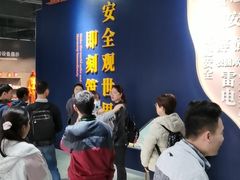 -即刻反应应急安全体验基地