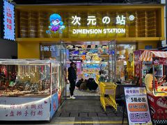 -万达广场(万州店)