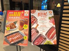 -新石器烤肉(中房金谊广场店)