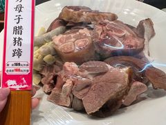 -帅巴人舅母子腊蹄民俗村