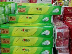 -华润万家(凯德和平广场店)