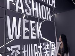 -欢乐海岸椰林沙滩-2025湾区超级灯会