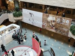 -上海博物馆(人民广场馆)