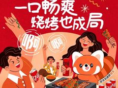 -太二酸菜鱼(南翔印象城MEGA店)