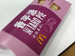 香芋派-麦当劳(四川北路店)