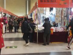 -中国国际会展中心-马甸购物街