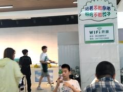 -韩记海鲜饺子旗舰店(红海新区店)