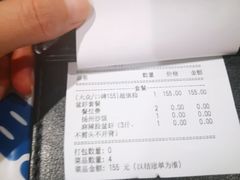 账单-松哥油焖大虾(科技园店)