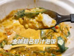 -子霖南山鲜虾面(南山总店)