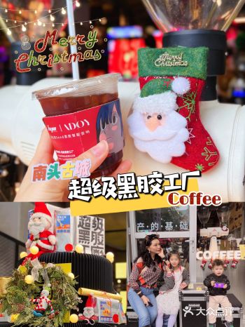 深圳探店｜超级黑胶工厂竟然有好喝的咖啡️！