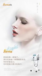 -玛莲朵·海菲秀冰珀科