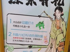 -绿茶餐厅(滨海万达广场店)