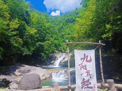 -大鄣山卧龙谷景区