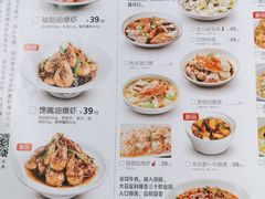 -妈妈菜舟山海鲜(定海古城店)
