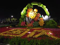 -秦文明广场