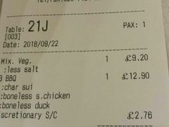 账单-文兴酒家(Chinatown - Gerrard Street)