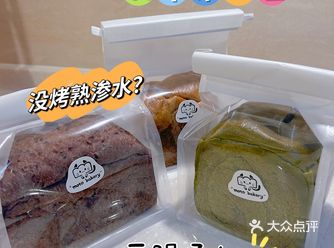 气孔基本均匀，只有边上1/4有大孔洞