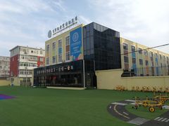 -京师阳光幼儿园(昌平园)