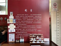 -上海纺织博物馆