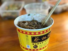 -老通城豆皮大王(吉庆街店)