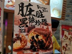 -西树泡芙(湖滨银泰in77B区店)