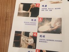 -三两粉(深圳壹方城店)