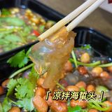 潮汕“毒药”｜让人欲罢不能的金二顺生腌❗️