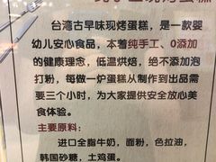 -仲诚古早味(西城红场店)
