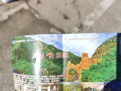 -京东石林峡风景区
