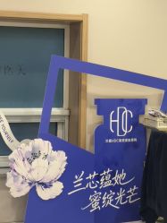 -LIHER北京丽合医疗美容医院