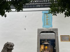 -包公祠