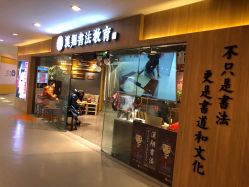 -Early Rider 儿童自行车(蓝色港湾店)