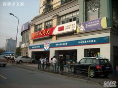 -车水马龙3M汽车贴膜冠军店隐形车衣改色膜(漕宝路中环店)