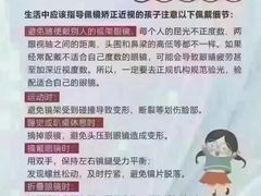 -宝视达眼镜(美中城店)