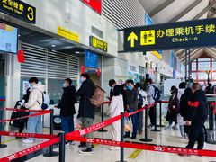 -丽江三义国际机场