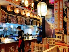 大堂-有喜屋·烧鸟·居酒屋(三钢里店)